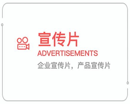 琼海企业宣传片 