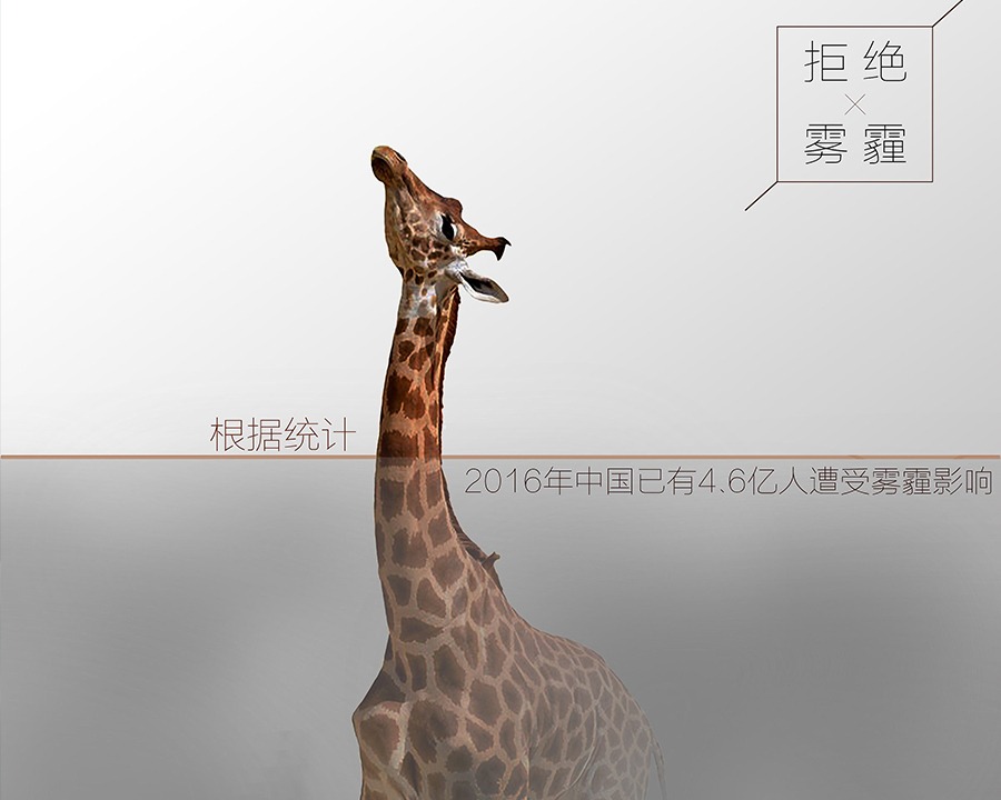 琼海公益广告片